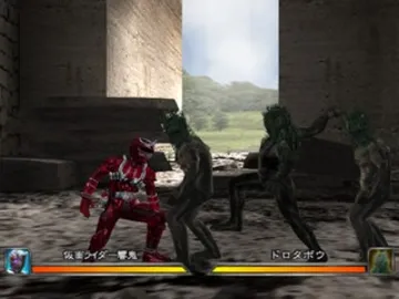 Kamen Rider Hibiki (Japan) screen shot game playing